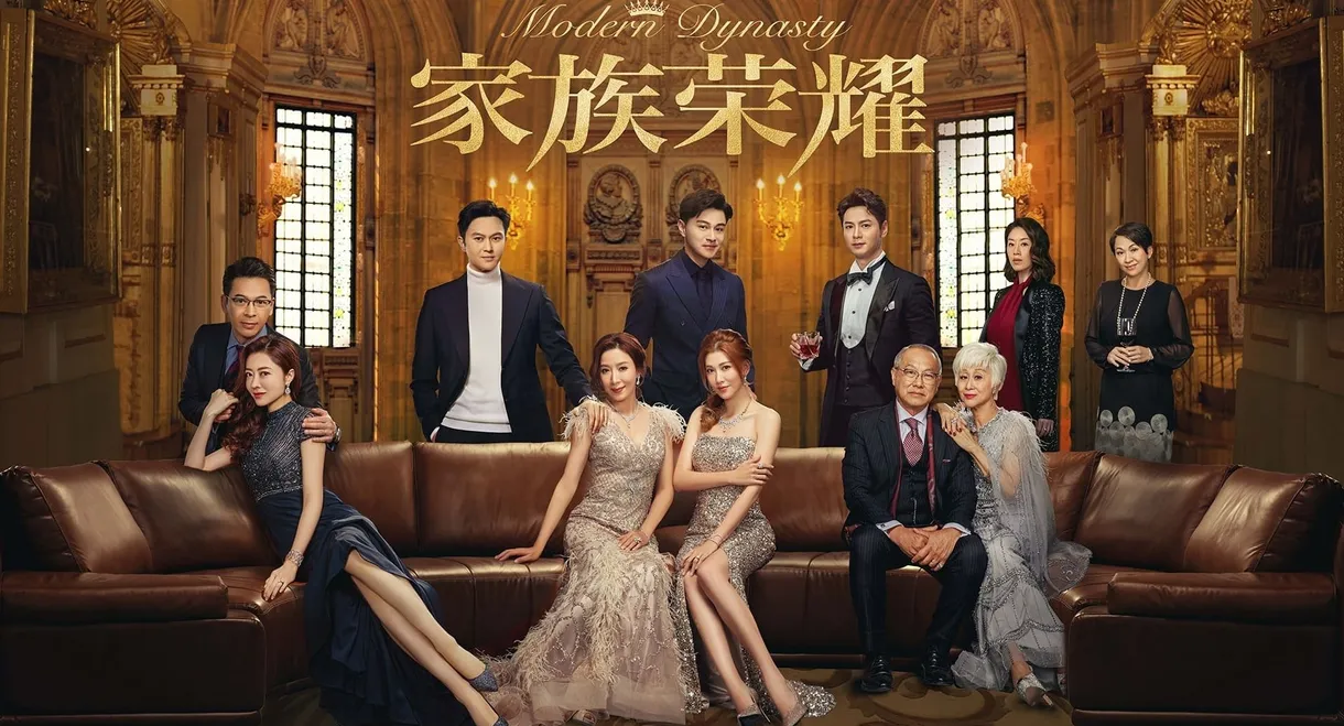 Modern Dynasty
