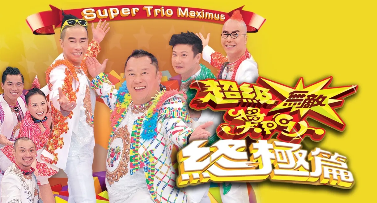 Super Trio Maximus