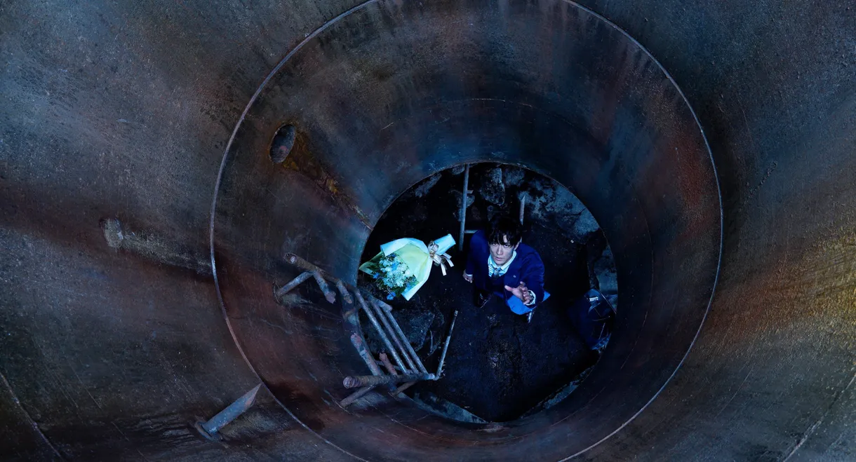 #Manhole