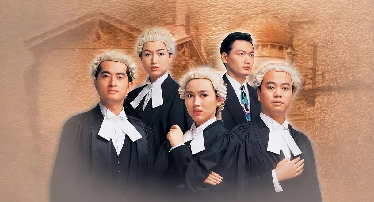 The File Of Justice