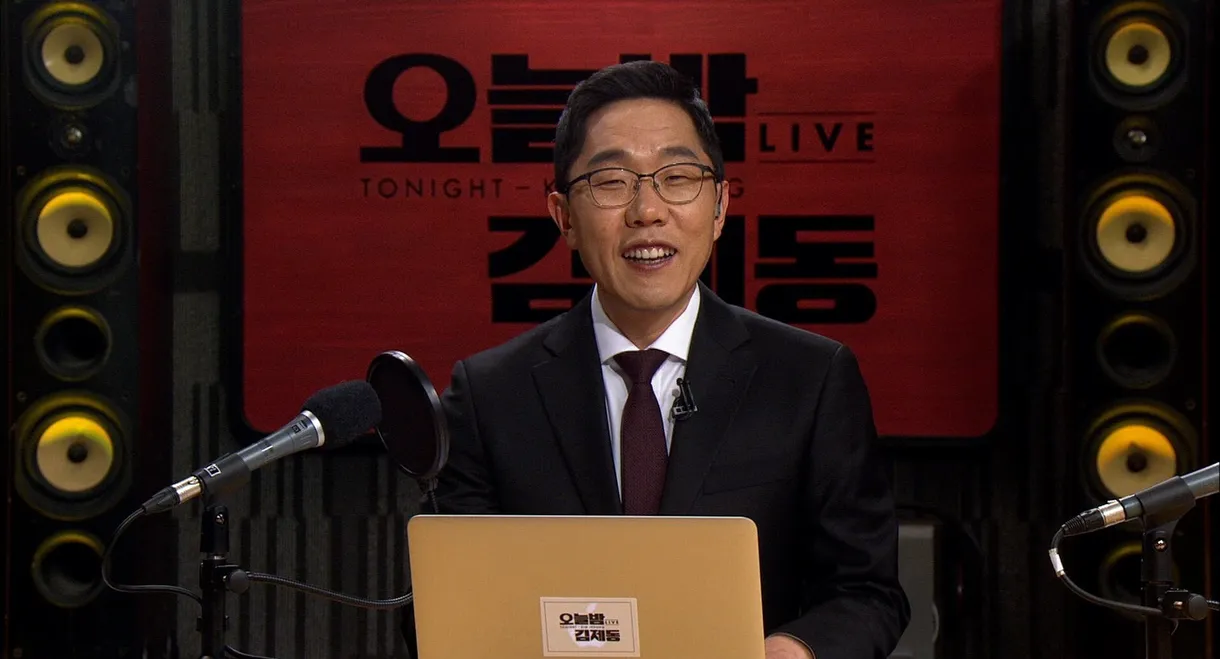 Tonight Kim Je-dong