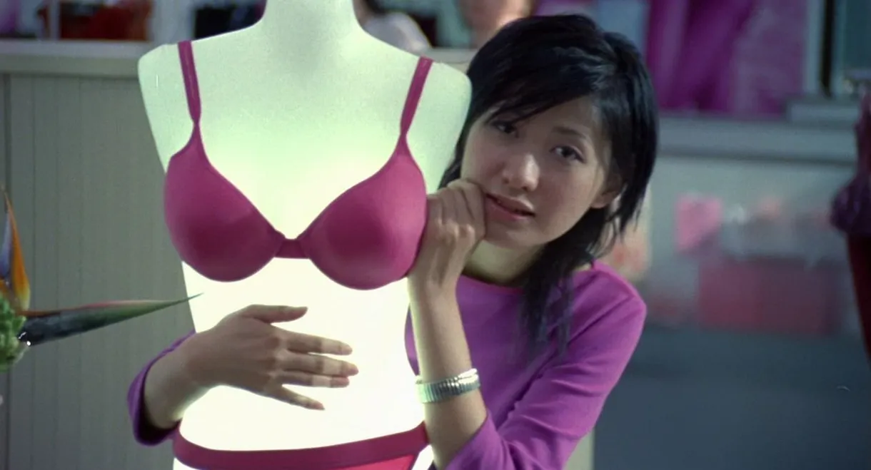 La Brassiere