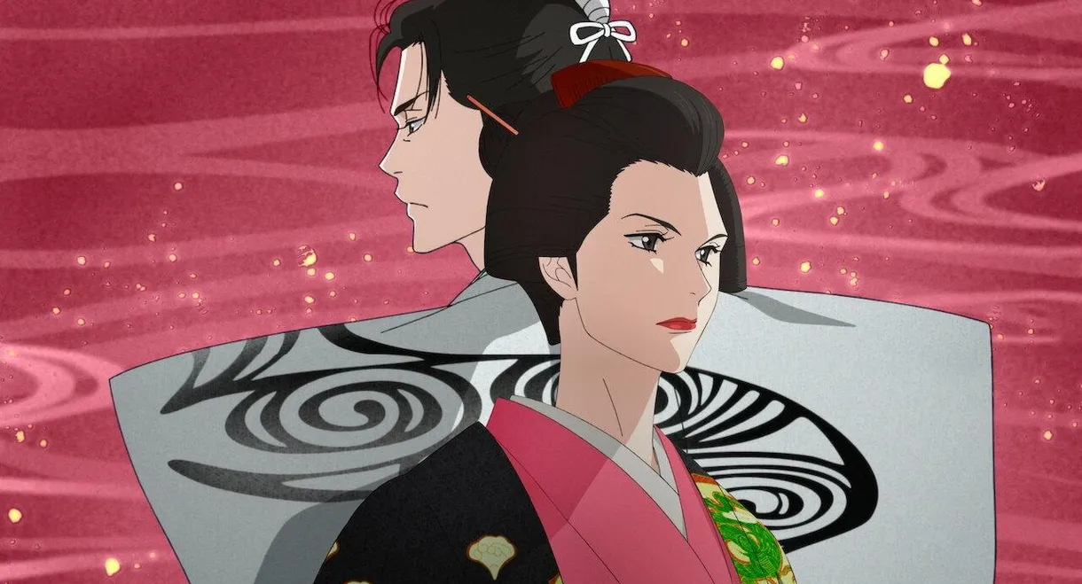Ōoku: The Inner Chambers