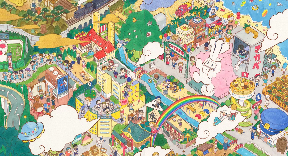 CITY THE ANIMATION