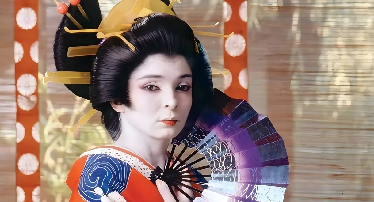 El pecado de Oyuki