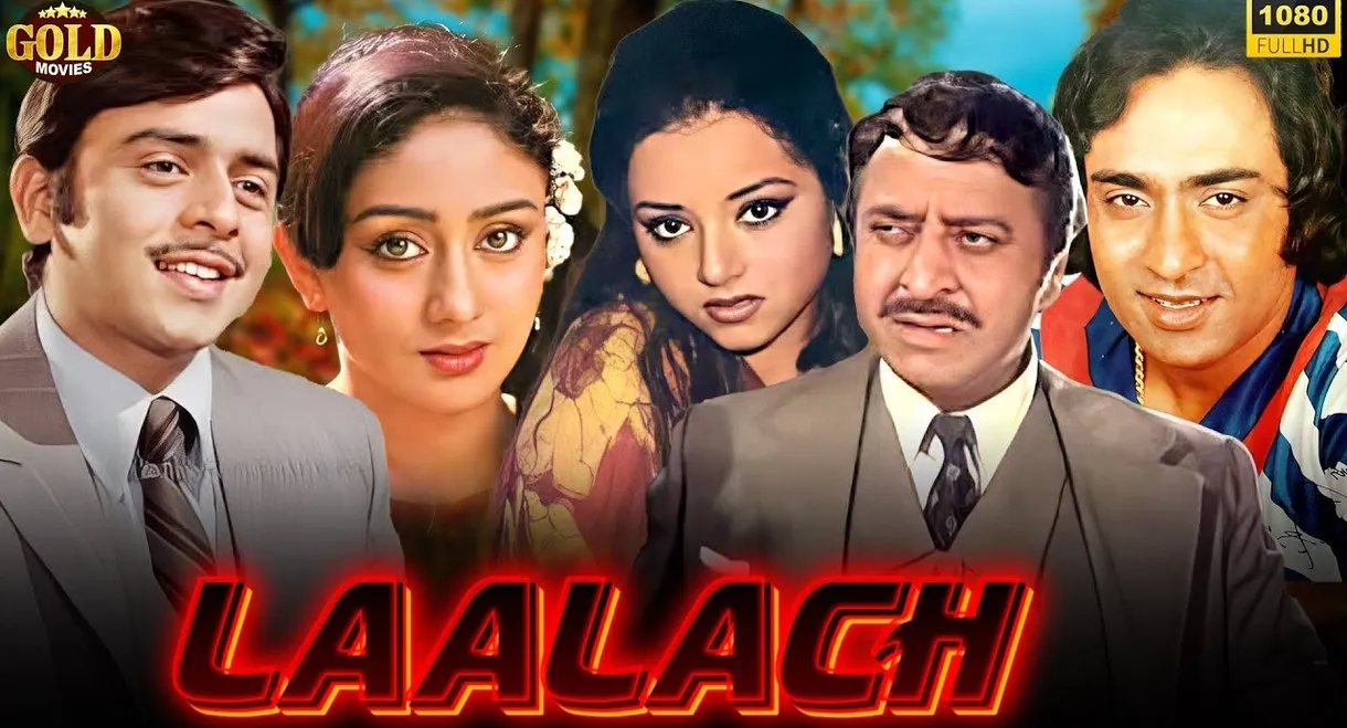 Laalach