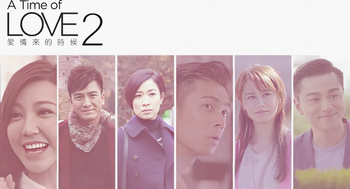 A Time of Love