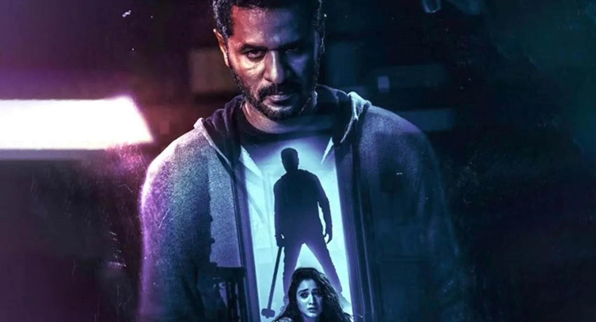 Khamoshi