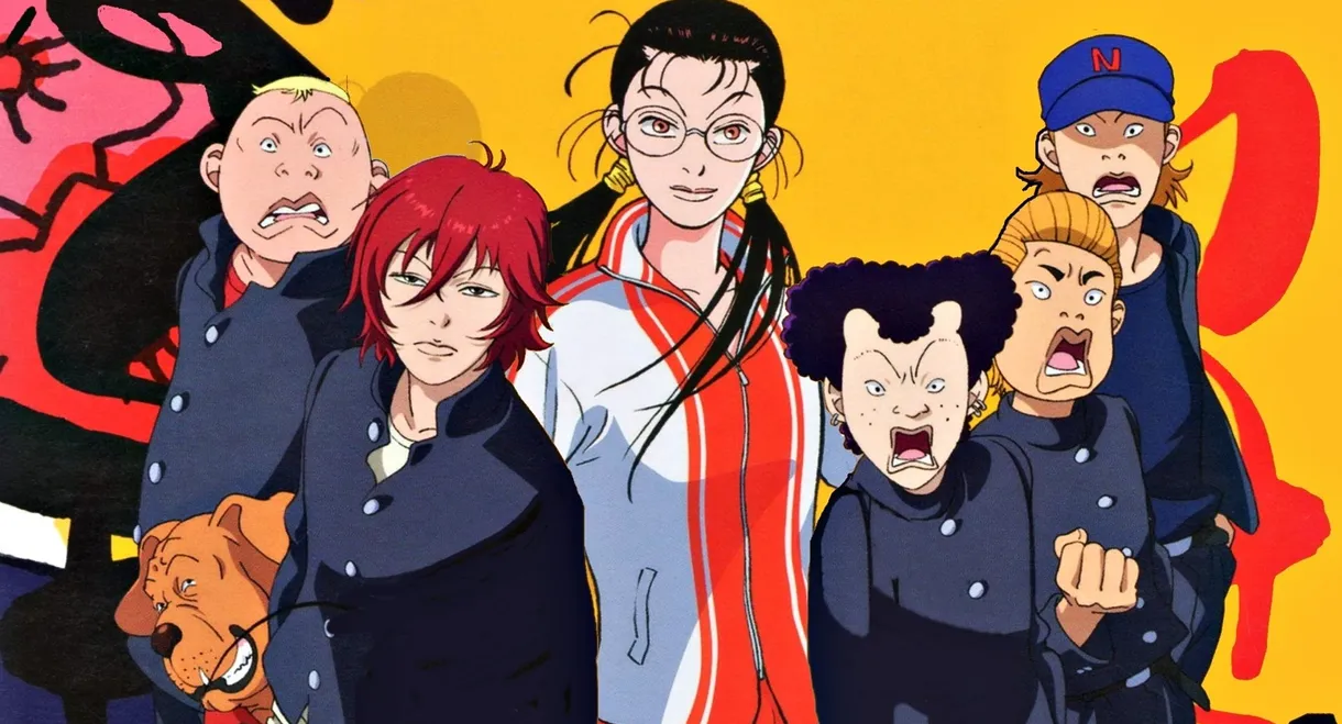 The Gokusen