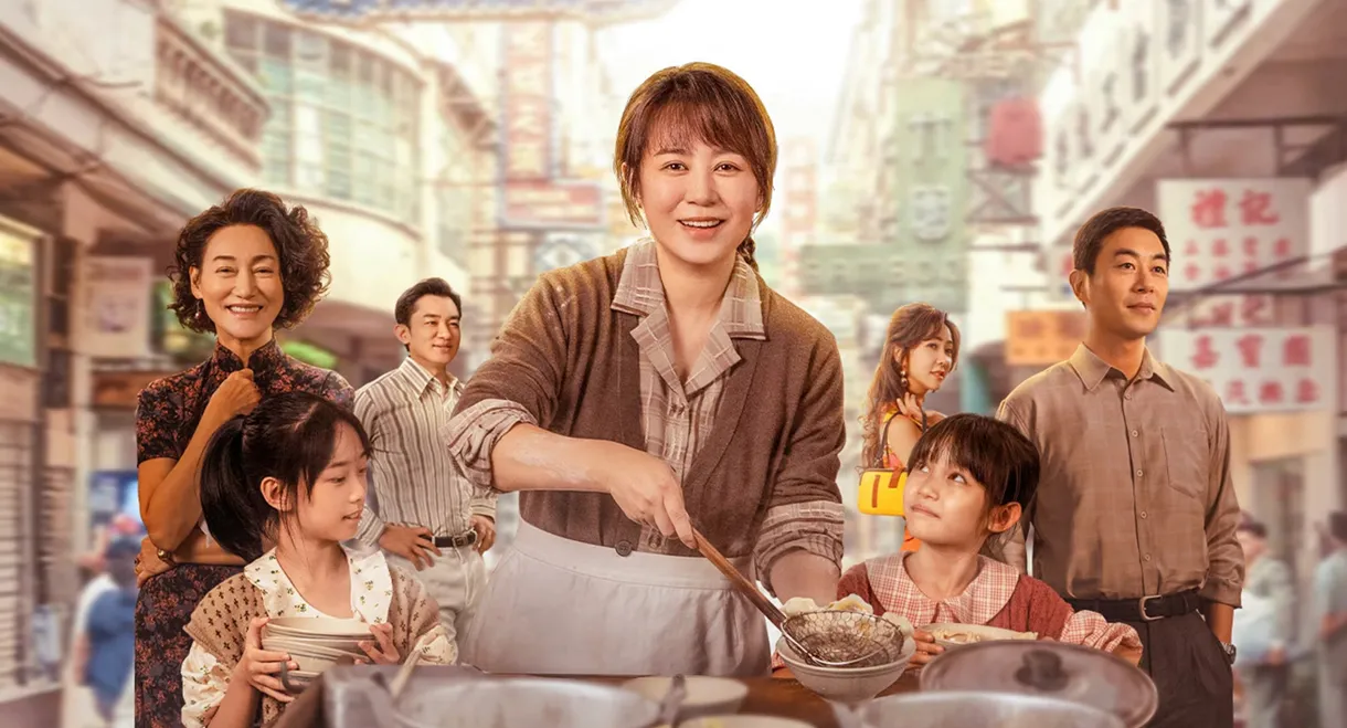 The Dumpling Queen
