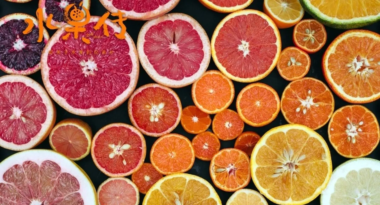 Fruit Tales