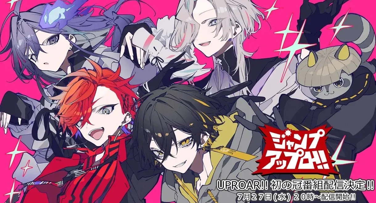 Jump UPROAR!!