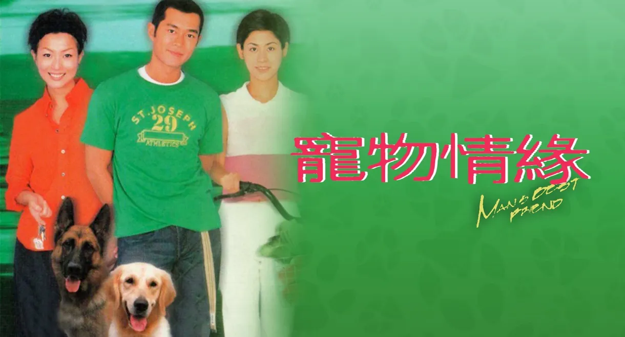 Man's Best Friend