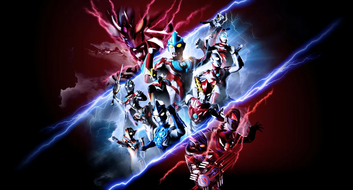 Ultra Galaxy Fight: New Generation Heroes