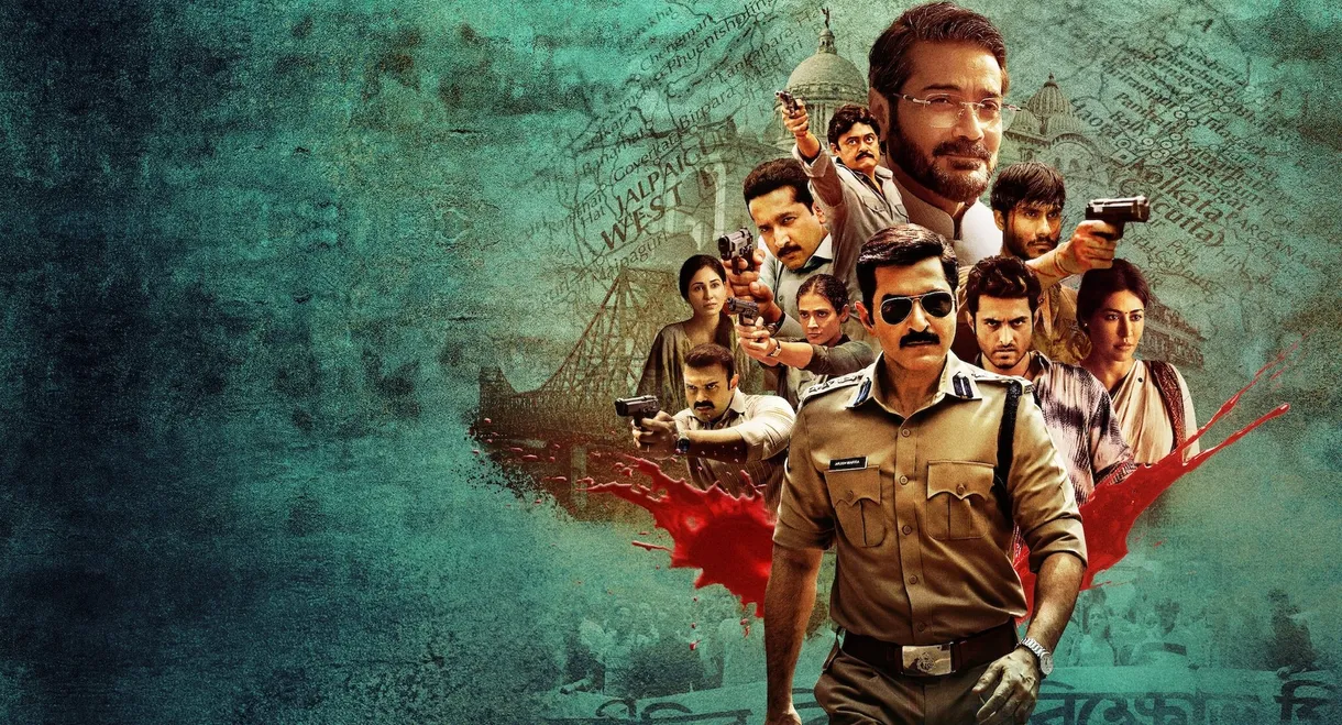 Khakee: The Bengal Chapter