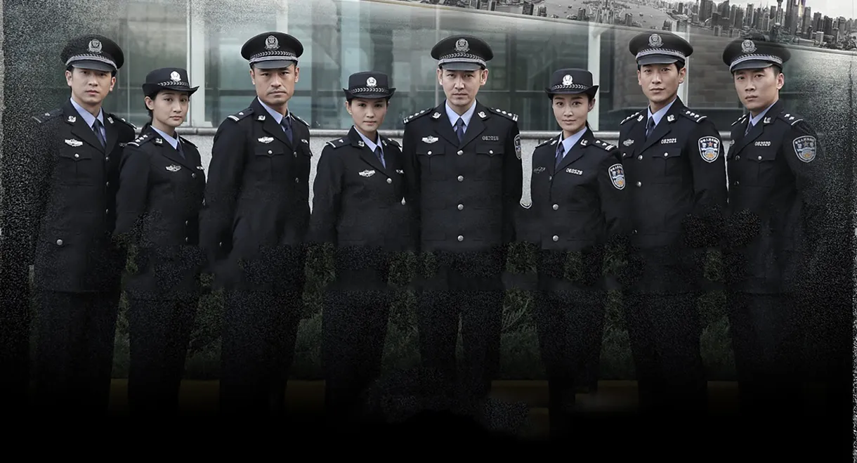 China's Criminal Police 803