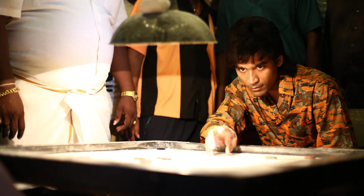 Vada Chennai