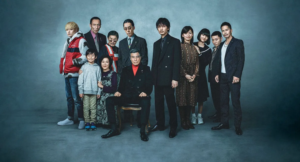 A Family