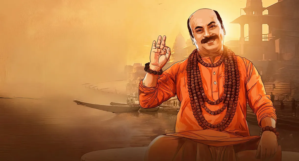 The Eken: Benaras e Bibhishika