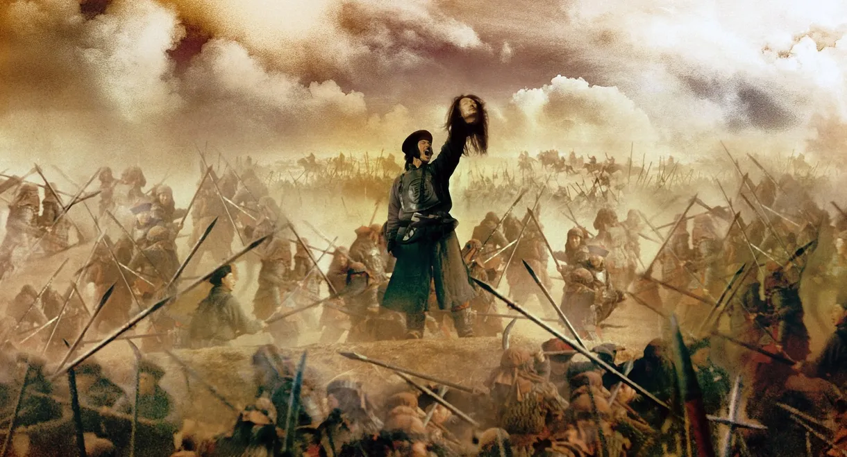 The Warlords