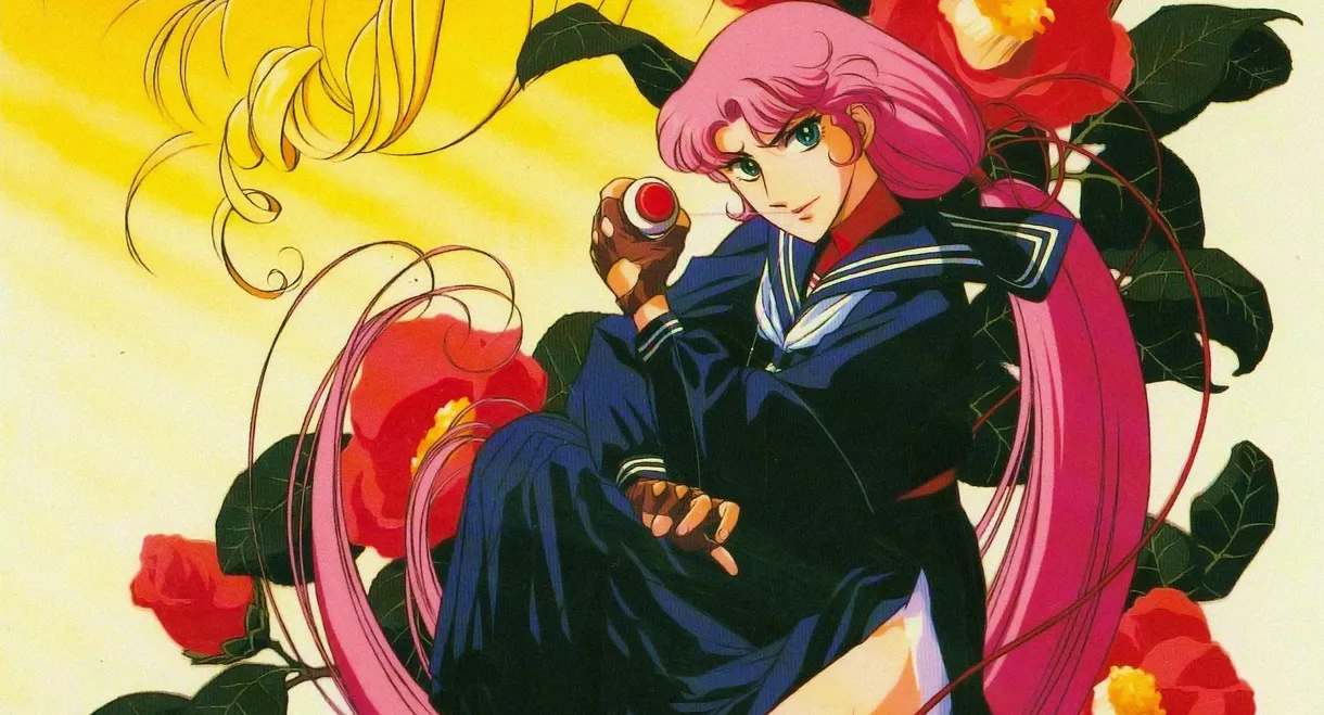 Sukeban Deka