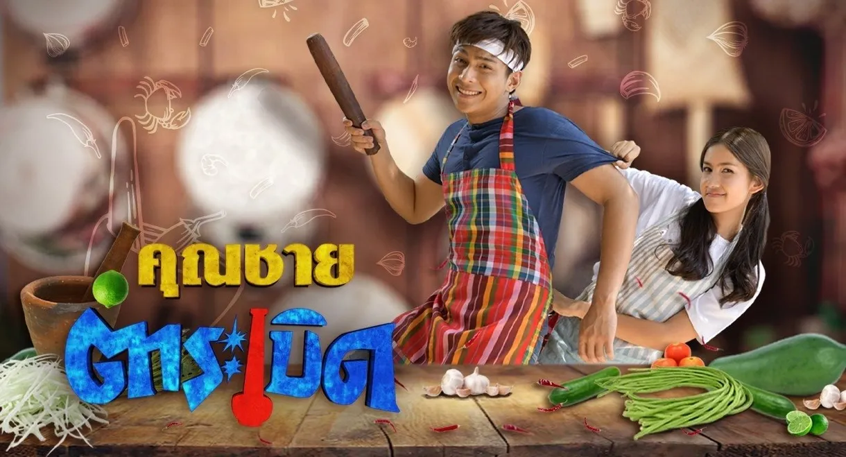 Khun Chai Tum Raberd