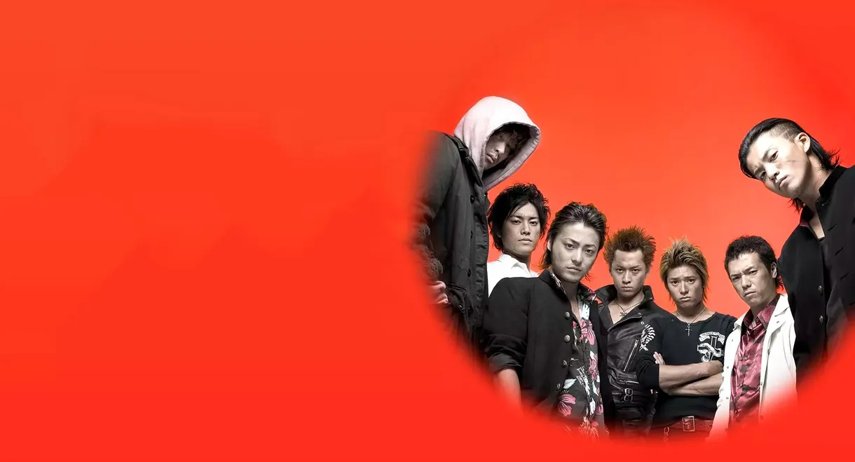 Crows Zero