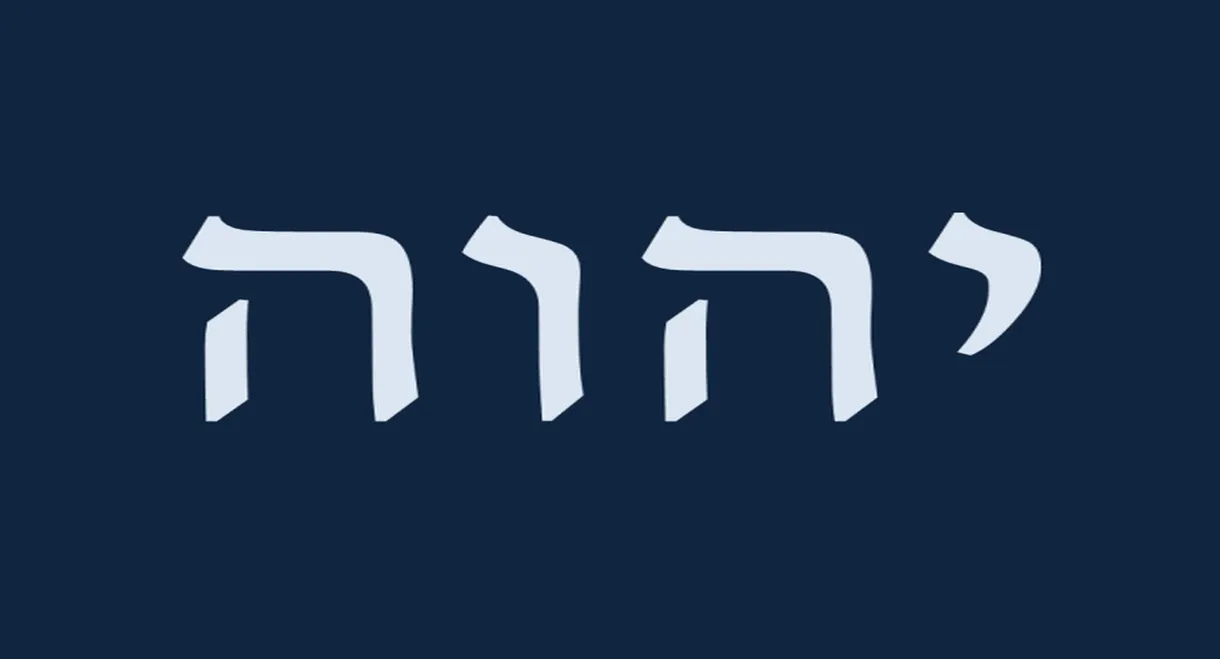 Der Name Gottes