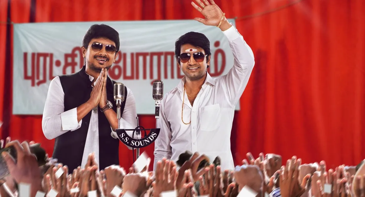 Nannbenda