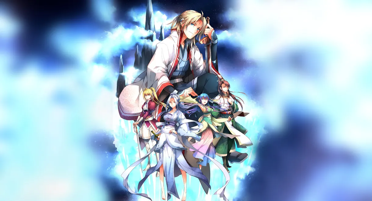 Spirit Blade Mountain