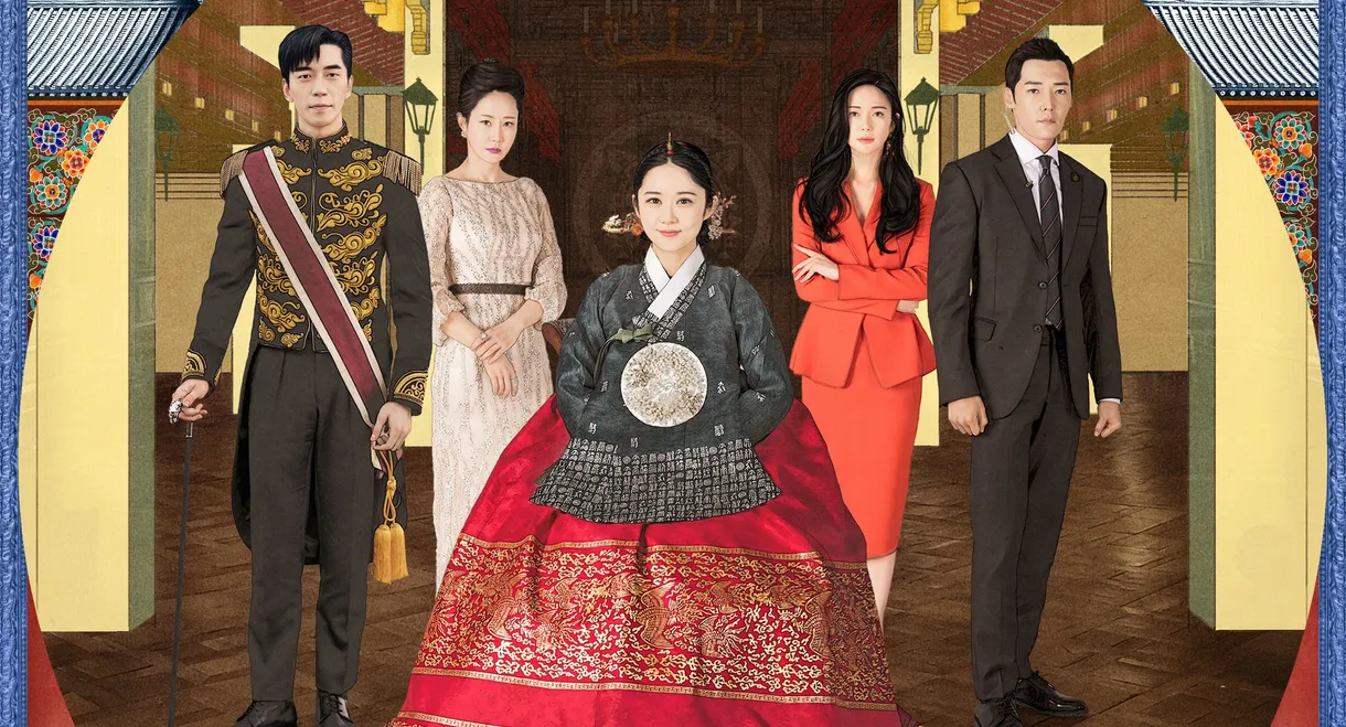 The Last Empress