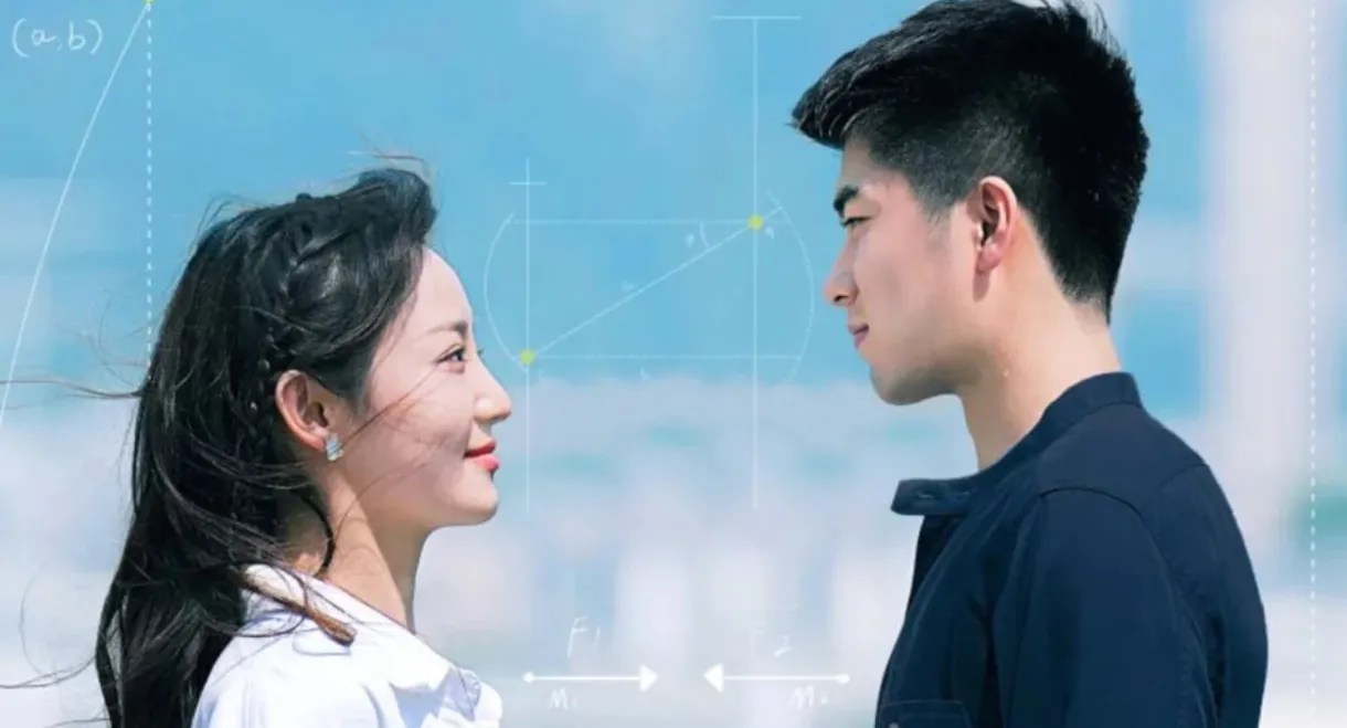 The Science of Falling in Love