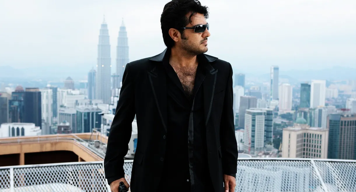 Billa