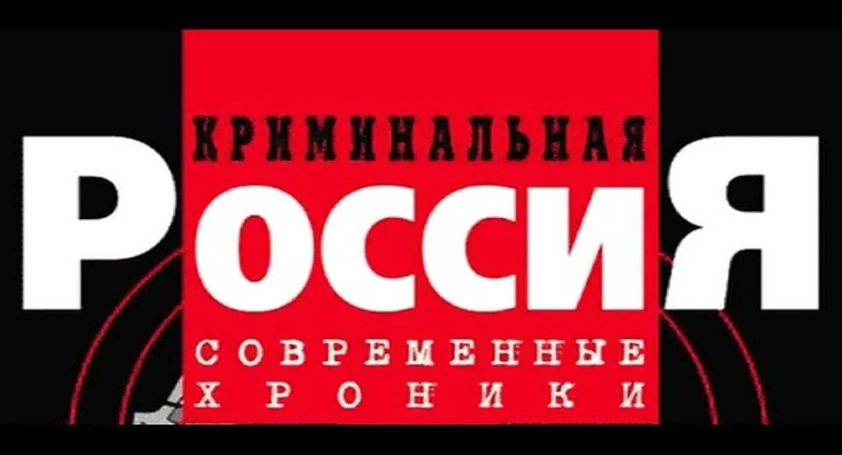 Criminal Russia