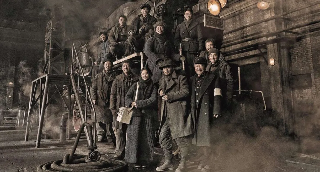 Railway Heroes
