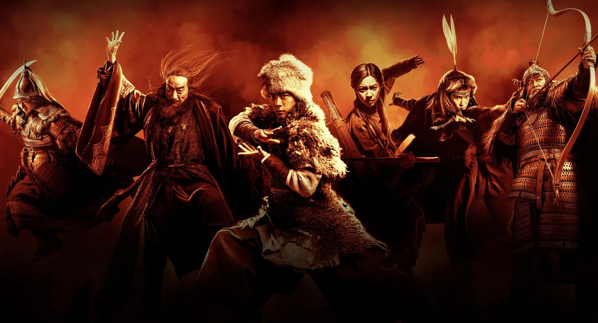 Legends of the Condor Heroes: The Gallants