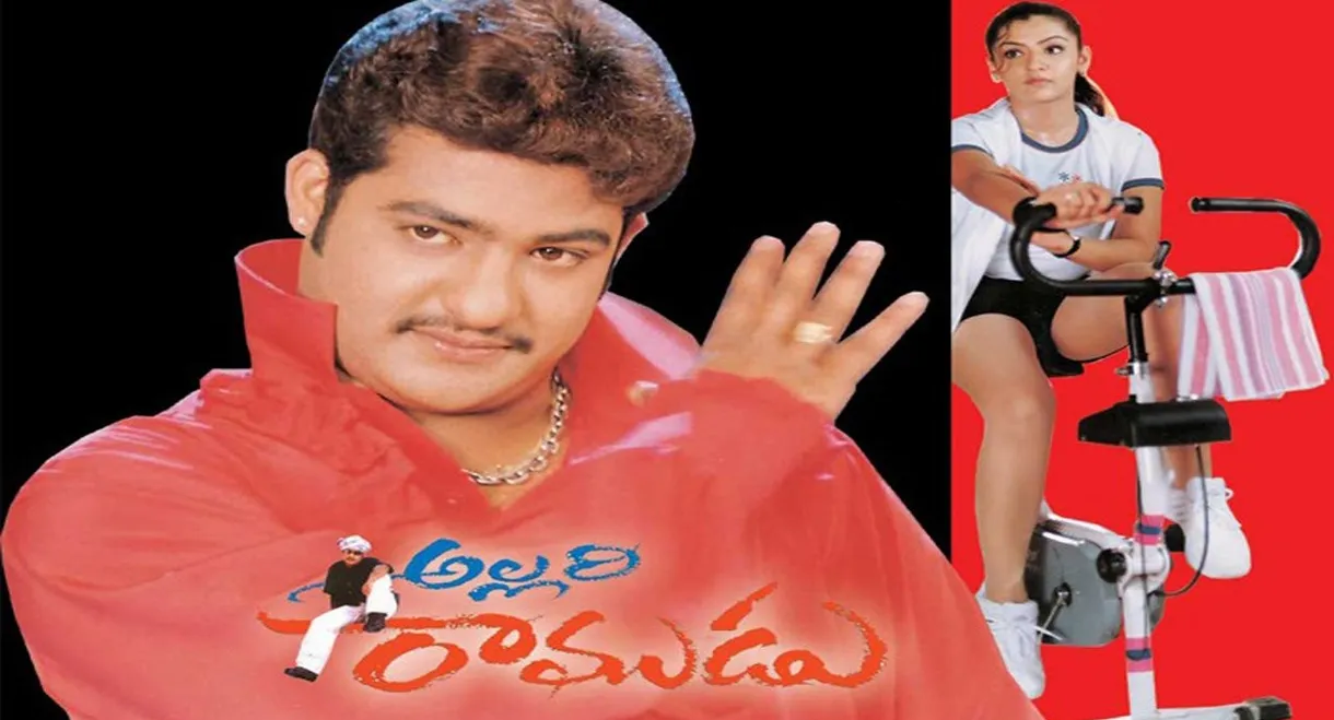 Allari Ramudu