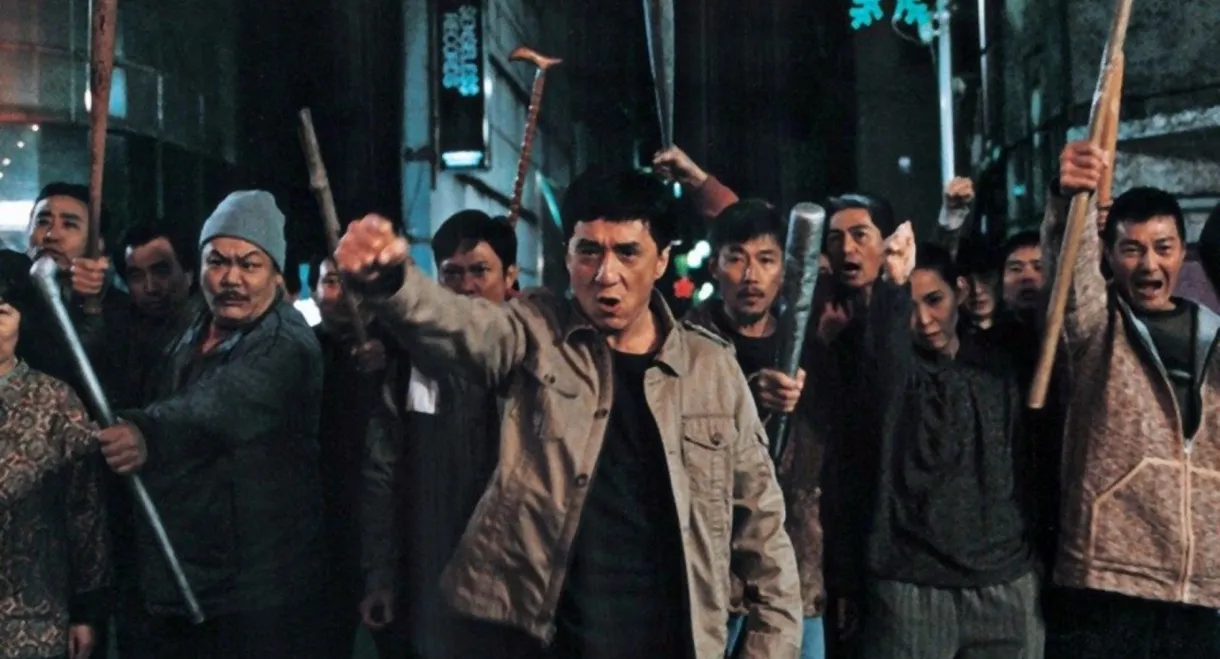 Shinjuku Incident