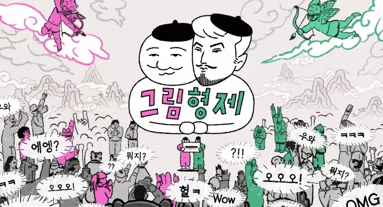 Comic Bros