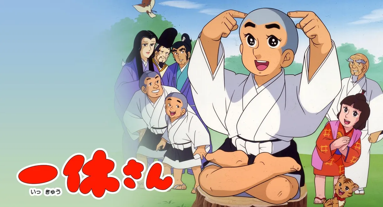 Ikkyū-san