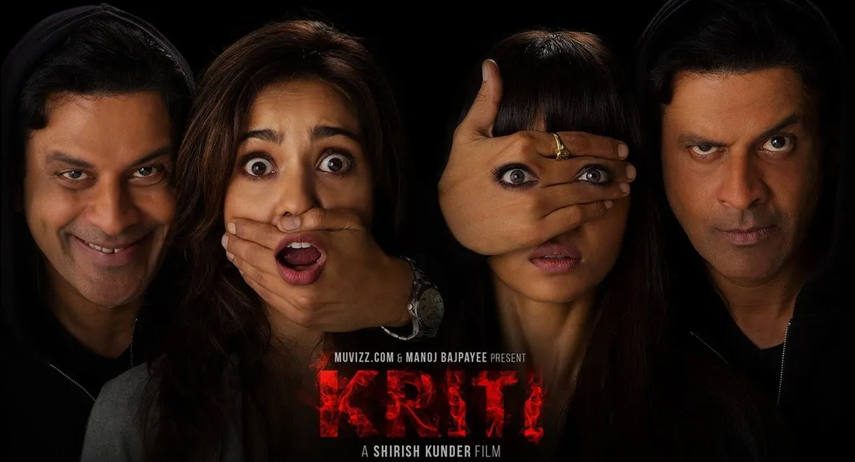 Kriti