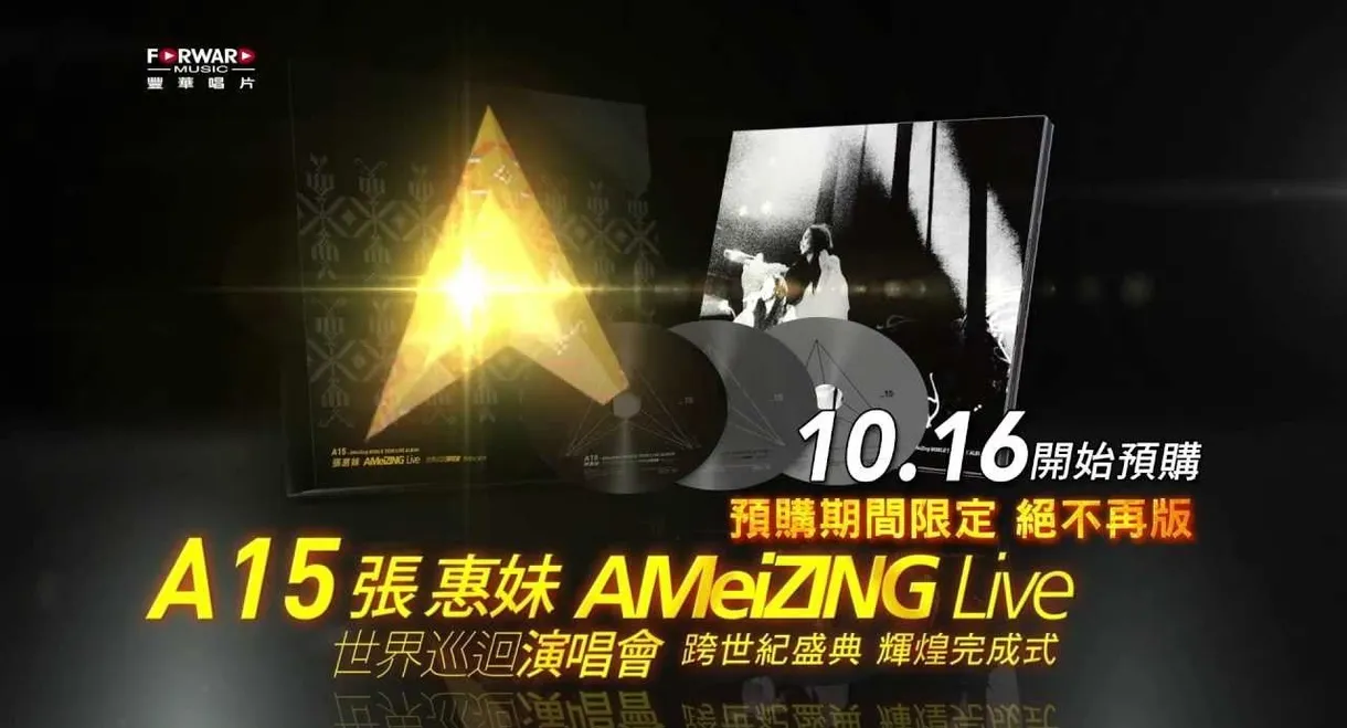 A15 - AMeiZING World Tour Live Album
