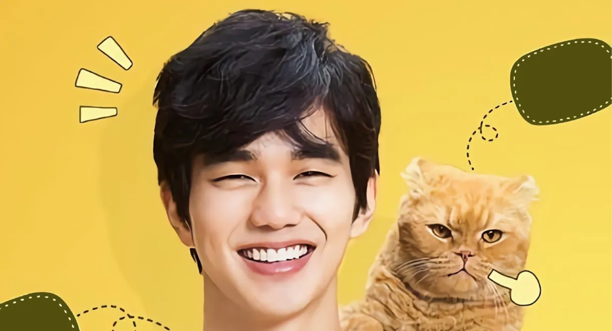 Imaginary Cat