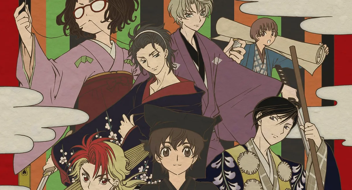 Kabukibu!