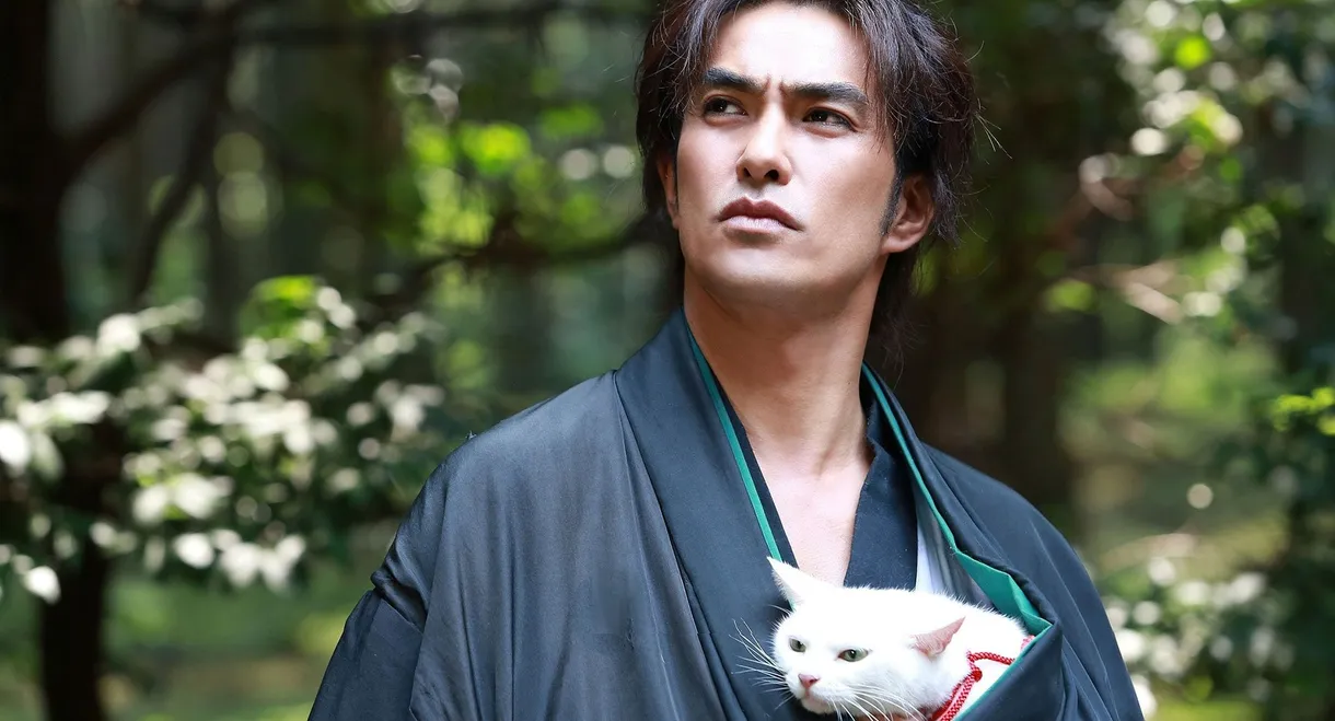 Samurai Cat: The Movie