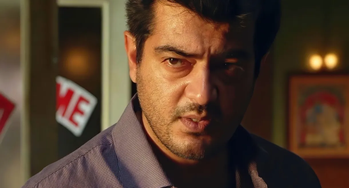 Billa II