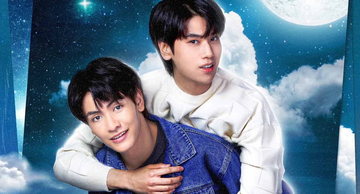 Star and Sky: Star in My Mind