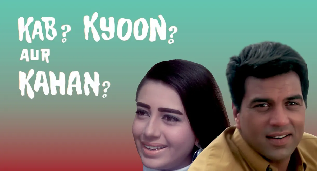 Kab? Kyoon? Aur Kahan?