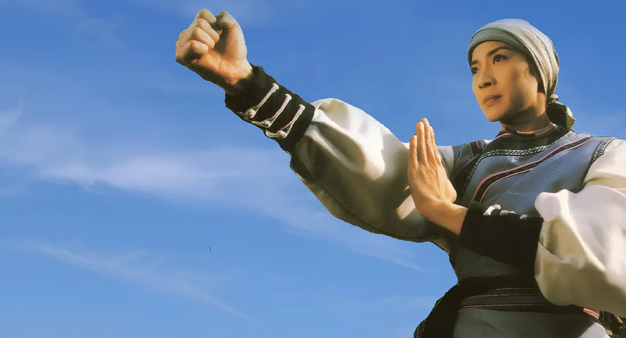 Wing Chun