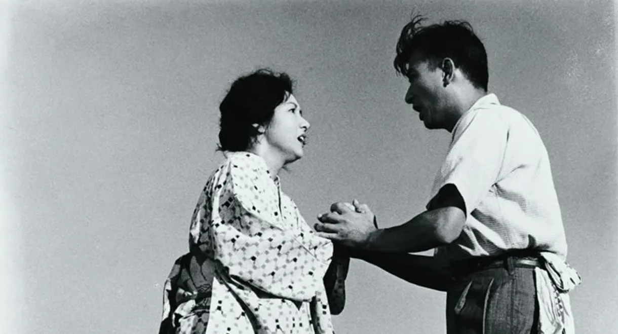 Immortal Love